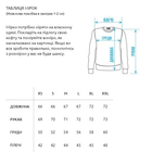 Кофта тактическая флисовая на молнии L pixel - изображение 8