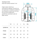 Куртка тактична зимова на блискавці з капюшоном XS polk black - зображення 14