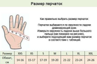 Тактические перчатки с закрытыми пальцами SILVER KNIGHT Размер XL черный BC-7052 - изображение 7