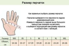 Тактические перчатки с открытыми пальцами BLACKHAWK Размер L черные BC-4380 - изображение 6