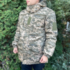 Куртка-бушлат военная мужская тактическая ВСУ (ЗСУ) Пиксель 8730 54 размер - изображение 1