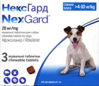 Жевательные таблетки от блох и клещей для собак Boehringer Ingelheim NexGard (НексГард) весом 4-10 кг (M) 1 таблетка