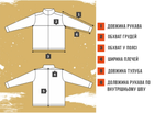 Куртка флісова тактична Texar ECWCS ІІ Olive Size S - изображение 3