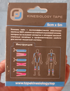 Кинезио тейп в рулоне 5см х 5м (Kinesio tape) эластичный пластырь Розовый (KG-530) - изображение 5