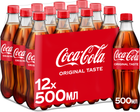 Напій безалкогольний сильногазований Coca-Cola 0.5 л х 12 шт (5449000017673_544900005467)
