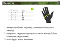 Тактичні рукавички для армії ЗСУ L M-Tac FM штурмові Для Армії України - зображення 7