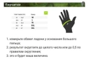 Тактичні рукавички для армії ЗСУ M M-Tac FM штурмові Для Армії України - зображення 10