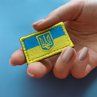 Набор шевронов 2 шт на липучке Флаг Украины и Флаг с Тризубцем жовто/блакит - изображение 3
