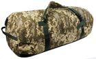Большой армейский баул сумка-рюкзак два в одном Ukr military ВСУ S1645285 пиксель - изображение 5
