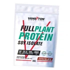 Соевый изолят Vansiton Plant Protein