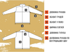 Куртка Texar Softshell Convoy Olive Size M - изображение 4