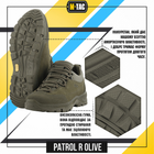 Кроссовки тактические M-Tac Patrol R Olive 39 (2000000098111) - изображение 5