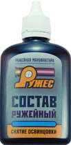 Набір для чищення Київські шомполі для рушниці 16 калібру (шомпол в обплетенні, 3 йоржі) + нейтральна олія та засіб для зняття освинцівки - зображення 2