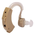 Заушный слуховой аппарат Xingma XM-909T, усилитель звука завушній слуховий апарат замшевый футляр для хранения Бежевий - изображение 4
