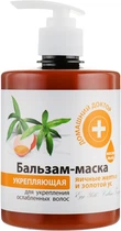 Бальзам-маска Яєчні жовтки і золотий ус - Домашній Лікар 500ml (123591-91066)