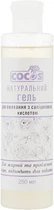 Натуральный гель для умывания с салициловой кислотой - Cocos 250ml (425773-1434)