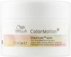 Маска для интенсивного восстановления окрашенных волос - Wella Professionals Color Motion+ Structure Mask 150ml (750454-63465)