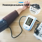 Медицинский набор для дома MEDICA+ Health Care пульсоксиметр 7.0 + автоматический тонометр 401 с манжетой - изображение 6