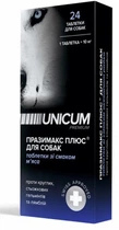 UNICUM Празімак Плюс - протигельмінтні таблетки для собак зі смаком м'яса 24 таблетки