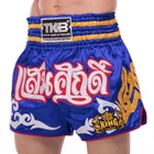Шорты TOP KING TKTBS-056 для тайского бокса и кикбоксинга