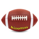 Мяч для американского футбола KINGMAX FB-5496-9 №9 коричневый