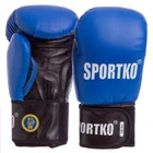 Перчатки боксерские SPORTKO ПК1 SP-4705