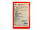Перцовый пластырь Tianhe, Guanjie Zhitong Gao, противовоспалительный, согревающий, 4 шт - изображение 3