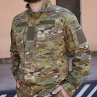 Тактична військова форма костюм армійський мультикам розмір 46 - зображення 2