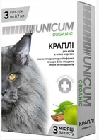 Капли на натуральной основе для отпугивания блох и клещей для кошек UNICUM ORGANIC (3 капсулы)