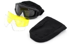 Преміальні тактичні окуляри-маска TGM2 black чорні - зображення 1