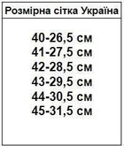 Берцы зимние ТМ GERC | Тактические ботинки Коричневые Размер 41 kit0102/41 - изображение 6