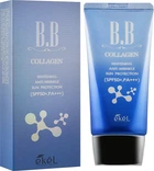 Крем для лица с экстрактом коллагена - Ekel Collagen BB Cream 50ml (828557-70261)