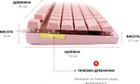 Клавиатура проводная Motospeed K82 Outemu Blue USB Pink (mtk82pmb) - изображение 9