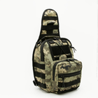 Тактична сумка-слінг плечова, однолямочний рюкзак, барсетка піксель через плече, нагрудний однолямний з кордури - зображення 1