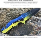 Нож складной RZTK Defender (KD-58) - изображение 2