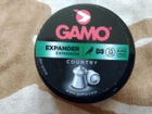 Кулі Gamo Expander, 250 шт - зображення 2
