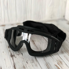 Тактические очки маска Attack с 3-мя сменными линзами черные - изображение 3
