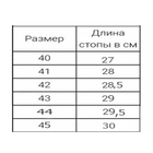 Берці койот тактичні військові Vogel розмір 42 - зображення 5