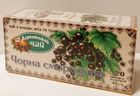 Чай фруктово-ягідний пакетований Карпатський чай Чорна Смородина 20 пакетиків по 2г - зображення 3