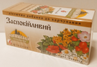 Натуральный фиточай с плодов и трав Карпатский чай Заспокійливий 25 пакетиков по 1г - изображение 3