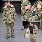 Куртка-бушлат військова чоловіча тактична на хутрі ЗСУ Піксель 8898 52 розмір - зображення 1