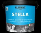 Декоративное покрытие STELLA ELEMENT DECOR (СТЕЛЛА ЭЛЕМЕНТ ДЕКОР) 5кг