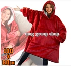 Толстовка двостороння халат з капюшоном і рукавами Hoodie Grant Onesize Бордовий