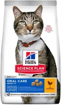 Корм для кошек уход за зубами Hill's Science Plan Feline Adult Oral Care