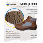 Облегченные укороченные ботинки (берцы) VM-Villomi Кожа Украина р.44 (333KR) - изображение 4