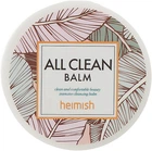 Очищаючий бальзам для зняття макіяжу - Heimish All Clean Balm Blister 120ml.