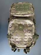 Рюкзак тактичний 37л Камуфляж - зображення 1