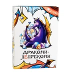 Настільна гра «Дракони-Леприкони» патріотична, укр.(30282S)