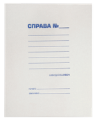 Папка картонна швидкозшивач Buromax A4 (BM.3336)