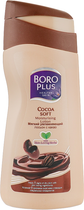 Увлажняющий лосьон для тела с маслом какао - Химани Боро Плюс 200ml (518277-57157) - изображение 1